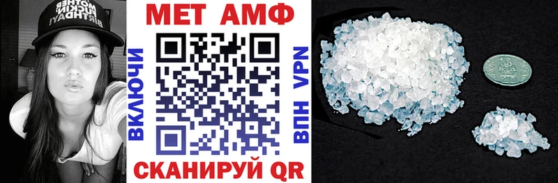 АМФЕТАМИН 97% Аша
