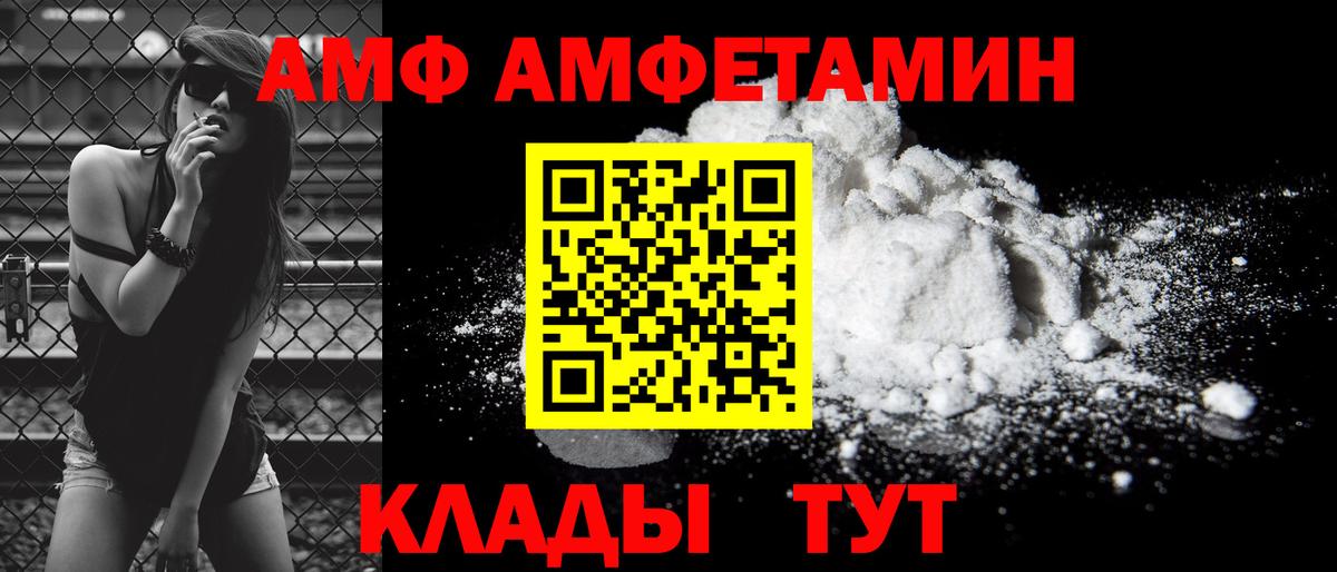 Амфетамин 97% Аша