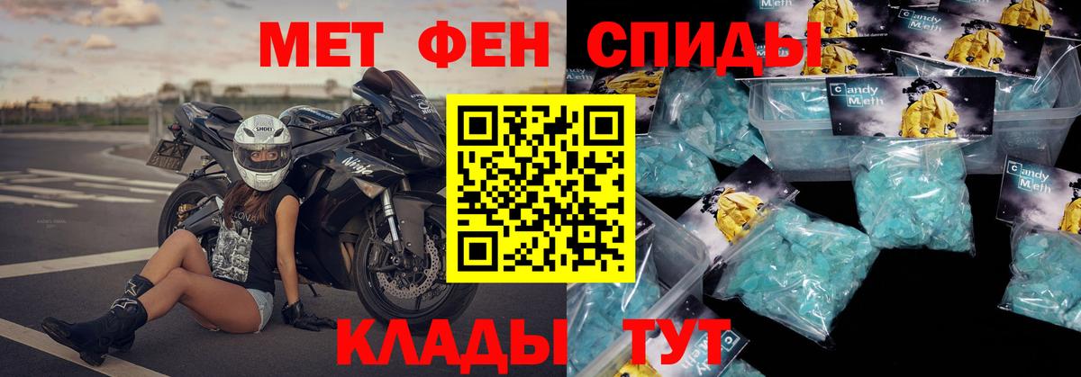 Аша  АМФ 98%  гидра   Вход с VPN 