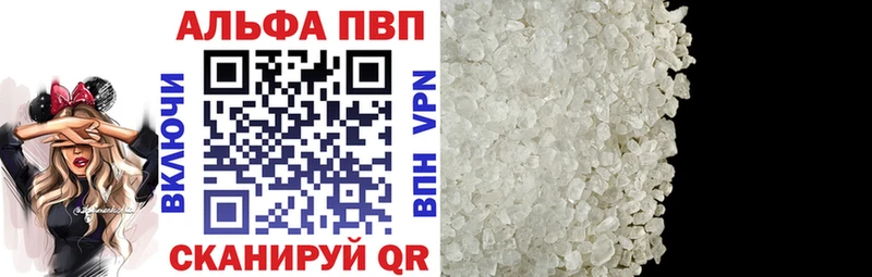 A PVP крисы CK Аша