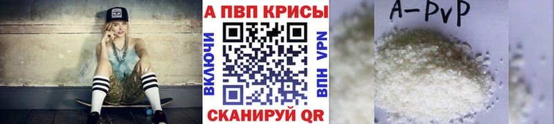 Alpha PVP крисы CK  Аша 