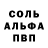 Метадон белоснежный Bob Robson