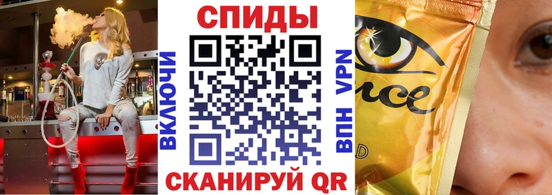 мега вход  Аша  Бутират 99% 