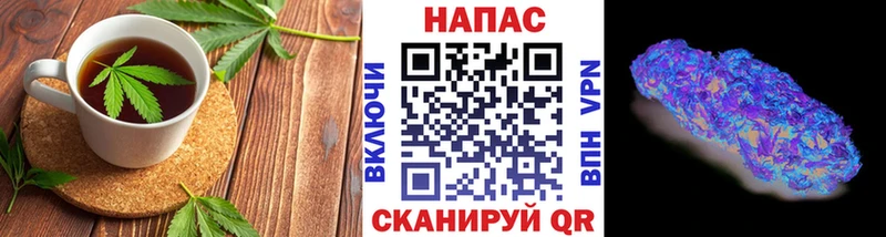 Еда ТГК конопля  Аша 