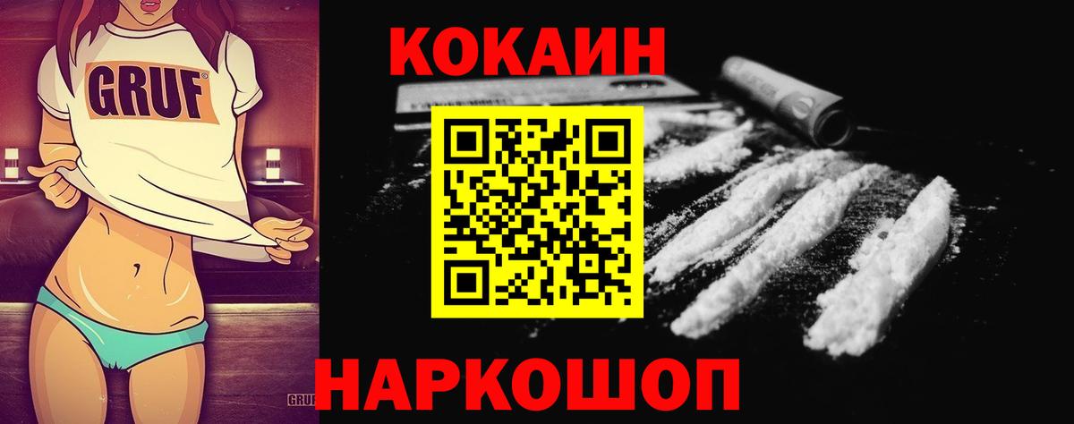 КОКАИН Fish Scale Аша
