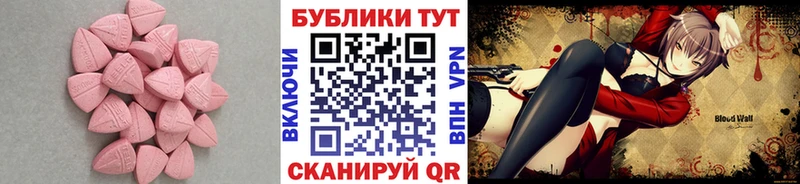 ЭКСТАЗИ бентли  Аша 