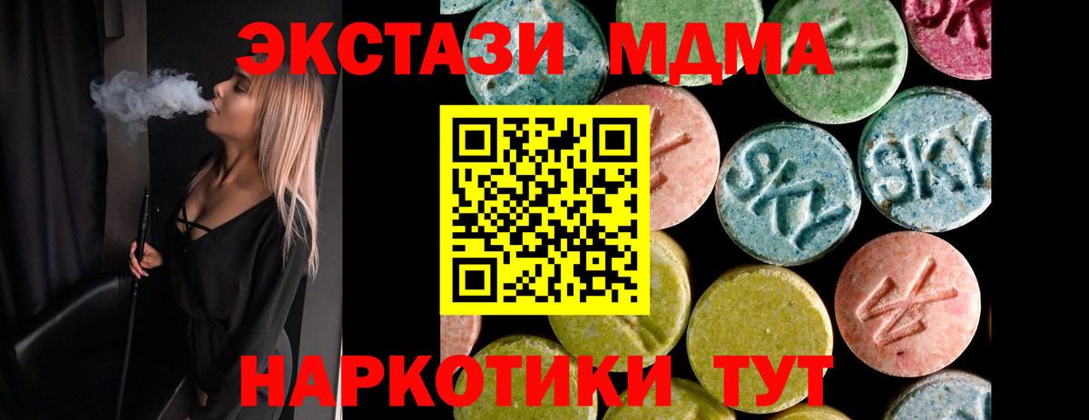 Экстази круглые Аша