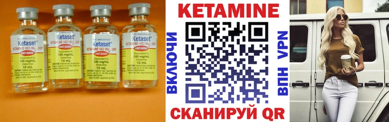 Кетамин VHQ  Аша 