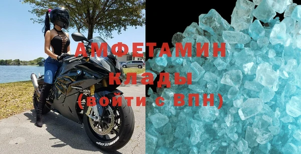 хмурый Пролетарск