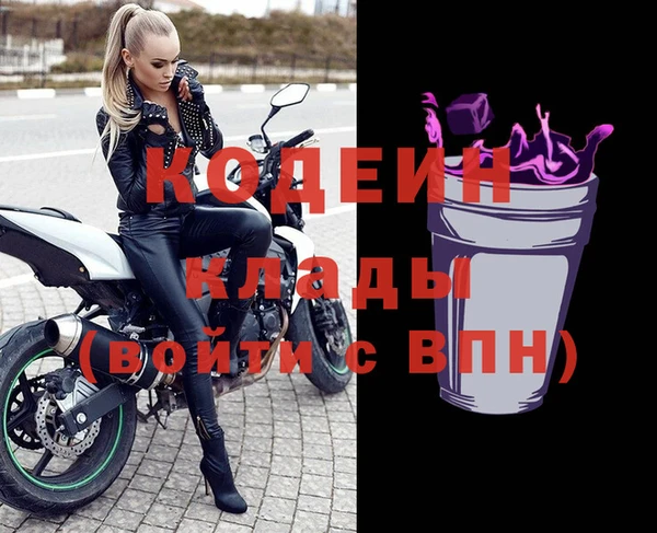 ПСИЛОЦИБИНОВЫЕ ГРИБЫ Аркадак