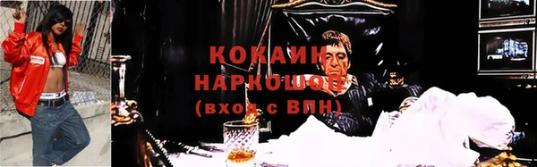 прущий лед Армянск