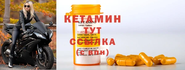 MDMA Premium VHQ Приозерск