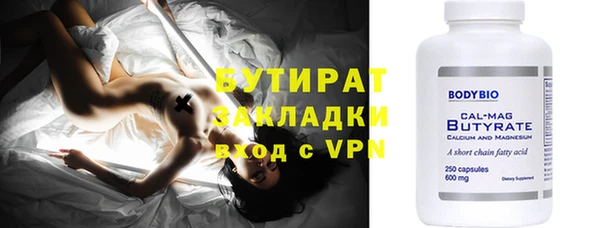 прущий лед Армянск