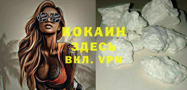 MDMA Premium VHQ Протвино