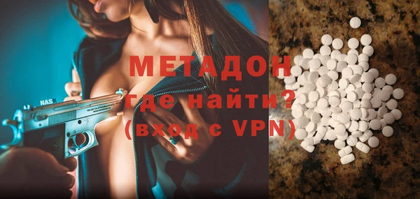MDMA Premium VHQ Протвино
