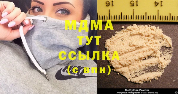 прущий лед Армянск