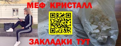 трава Балашиха