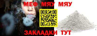 дурь Балаково