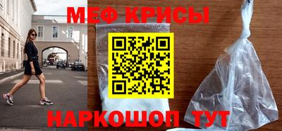 прущие крисы Балахна