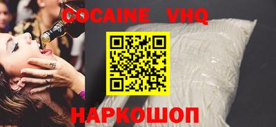 дурь Балаково