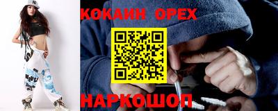 дурь Балаково
