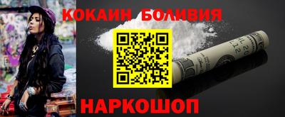 прущие крисы Балахна