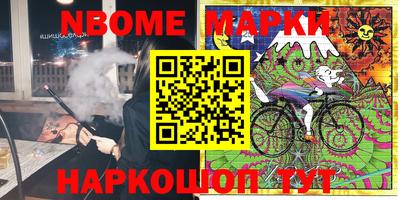 дурь Балаково