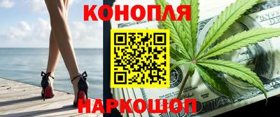 трава Балашиха
