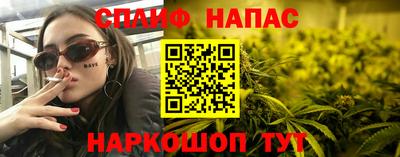 трава Балашиха
