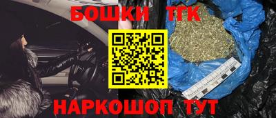 трава Балашиха