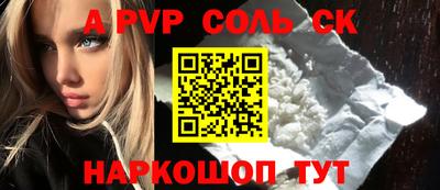 трава Балашиха