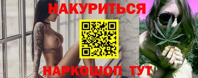 трава Балашиха