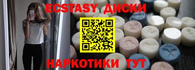 трава Балашиха