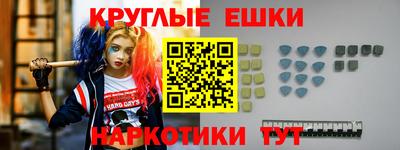 дурь Балаково