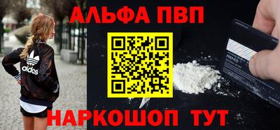 дурь Балаково