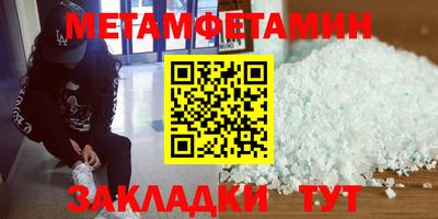 дурь Балаково