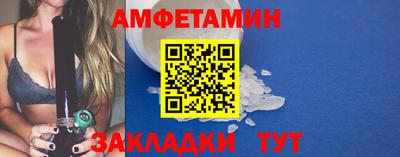 дурь Балаково