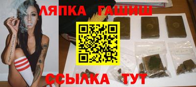 трава Балашиха