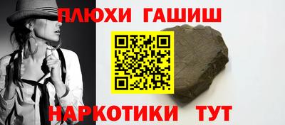 трава Балашиха
