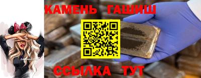 трава Балашиха