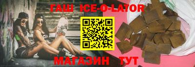 трава Балашиха