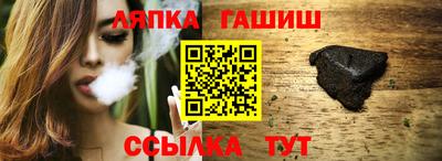 трава Балашиха