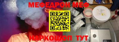 трава Балашиха