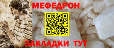 трава Балашиха