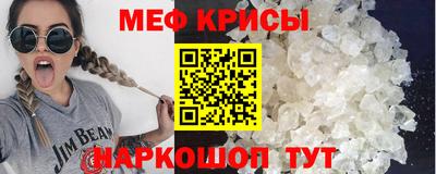 трава Балашиха