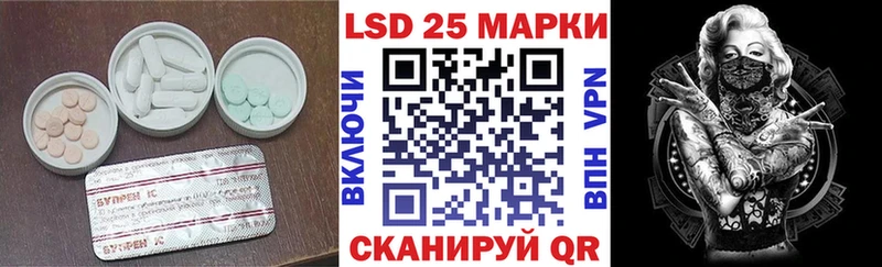Лсд 25 экстази кислота  hydra онион  Аша  где купить наркоту 