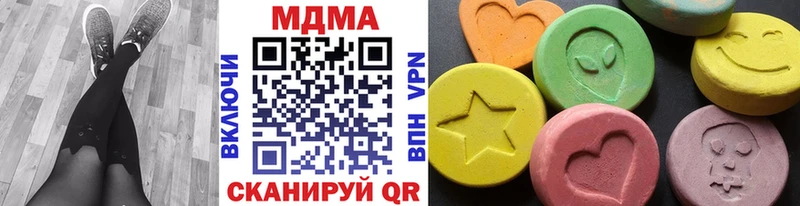 МДМА молли  Аша 