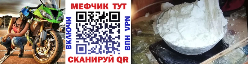 где продают наркотики  Аша  Меф мука 