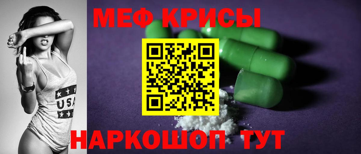 КОКАИН  Бошки Шишки  A-PVP СОЛЬ кристаллы  Аша  Гашиш  Экстази  Меф МЯУ МЯУ кристаллы  Вход с VPN 