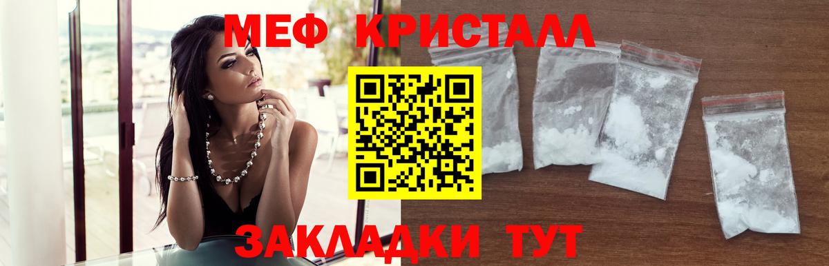 Аша  МЕФ  Мефедрон  МЕГА ссылка  МЕФ 4 MMC  Вход с VPN 
